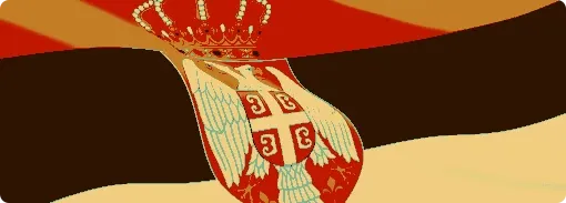 Uis Pravilnici